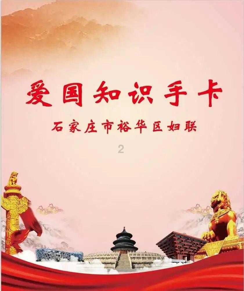 威海市寒假期间师德师风监督方式公布
