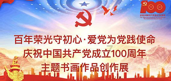安定区体育公园社区党委联合辖区共建单位开展春节节前慰问活动